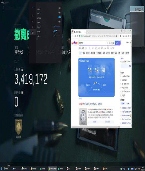 gm辅助三角洲行动透视自瞄效果